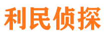 平度出轨调查